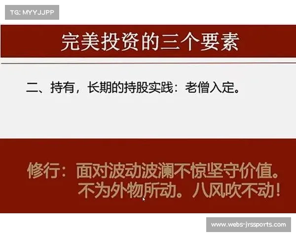 冠军球队文化研究：团队精神在成功中的核心作用与实现路径探讨