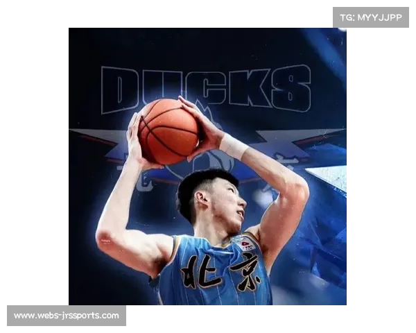 周琦谈北京首钢生涯：目标总冠军，个人数据次要