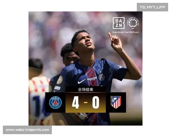 巴黎圣日耳曼中场维蒂尼亚轮休，杯赛复出